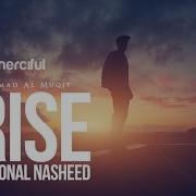 I Rise Нашид