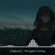 Nightcore The Night Is Coming Наступает Ночь