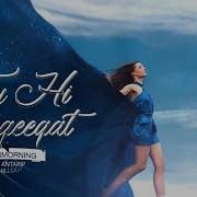 Tu Hi Haqeeqat Chillout Remix