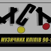 Виктор Цой Кино Кассета Сборник Песен Сторона D Mp3