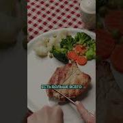 У Нас Есть Курица