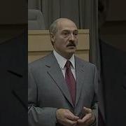 Лукашенко Интервью