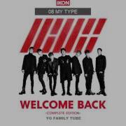 Highlights Audio Ikon Welcome Back Complete Edition