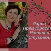 Приглашение В Игру Собери Букет