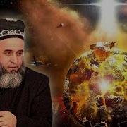 Хочи Мирзо Дар Бораи Занхо Ва Хичоб