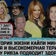 Эти Песни Ищут Все Youtube