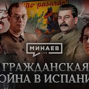 Изгнание Пападанцы