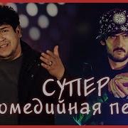 Концерти Точики 2020