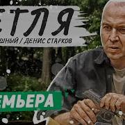 Фильм Криминал