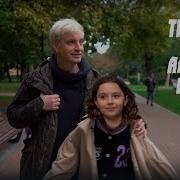 Алексей Гоман Трололо