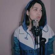 Женская Версия Кубик Льда Gone Fludd