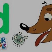 The Letter D Learn The Alphabet Super Simple Abcs