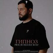 Бит В Стиле Janaga