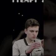 Титан Когда Слился На 1 В Stereo Madness