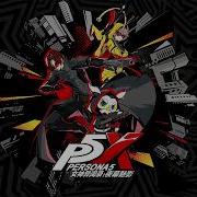 Shadow Loop Persona 5 X Battle Theme