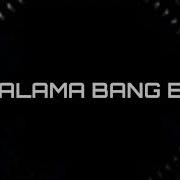 Rama Lama Bang Bang Weary