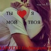 Сурудҳои Маҷид Харотҳо