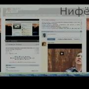 Хованский Медисон И Нифёдов На Omskoe Live