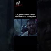 Дальнобойщики Мем