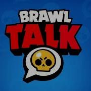 Brawl Talk Переход