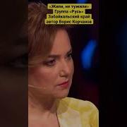 Валентин Сёмин Жили Не Тужили
