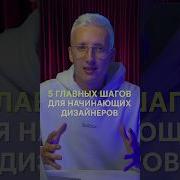 Дизайн Это Работа