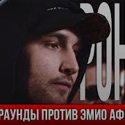Мц Похоронил Как То Пох