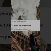 Что Если У Персонажей Гарри Поттера Был Гугл