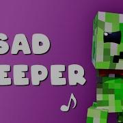 Sad Creeper Габриель