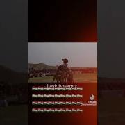 Садои Баланд Меброя Идоф Ай Тиру Камон