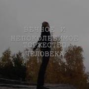 Листья Травы Уитмен