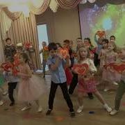 Вход На Праздник С Сердцами Подготовительная Группа