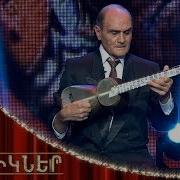 Tar Rafael Vardanyan Ռաֆայել Վարդանյան