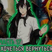 Деревня Скрытая В Кустах 26