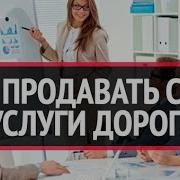 Лилия Кайф Секретный Денежный Саб