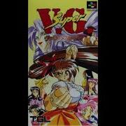 02 Character Select Super Variable Geo Ost Snes