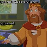 А Мы Тут Чаи Гоняем