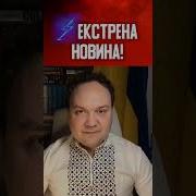 Олександр Мусієнко
