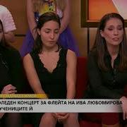 Всеки Следобед С Криси 13 12 2017 Коледен Концерт За Флейта В