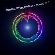 Супер Басы В Машину Хиты