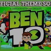 Ben 10 Reboot With Original Theme Song
