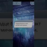 Тени Сентфора Ост