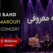 Evan Band To Ke Marufi Video Offical Pro Эрони 2019