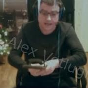 Ну Какой Же Ты Монстр