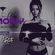 It S In My Memory Dj Kantik
