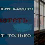 Афроамериканское Вибрато