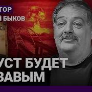 Адольф Гитлер Царица