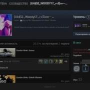 Взломали Steam Аккаунт Дали Vac