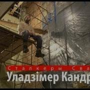 Аляксандра Гайдук Яшчэ З Калыскі Маці Мяне Вучыла