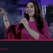 Shohida Zokirova Ajoyib Шохида Зокирова Ажойиб Consert Version